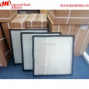 英格索蘭空氣壓縮機(jī)配件空濾芯67731158